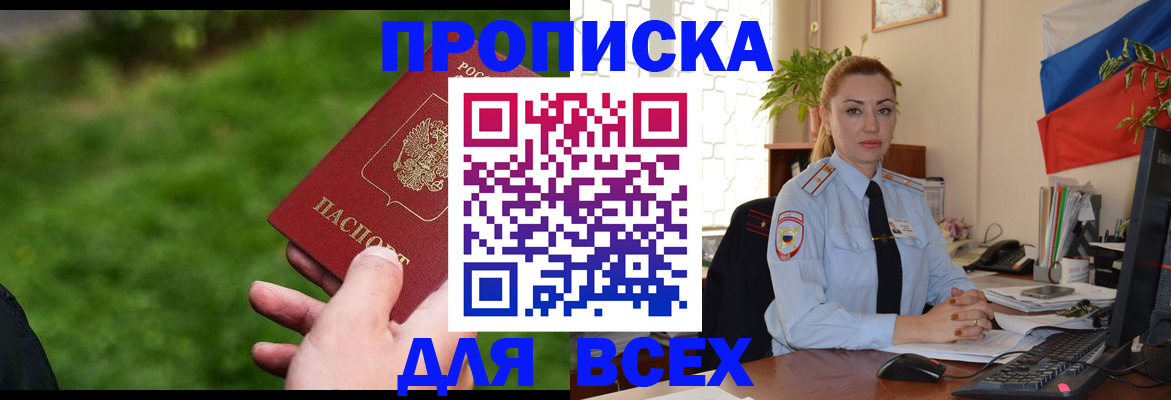 регистрация для дет. сада в Десногорске
